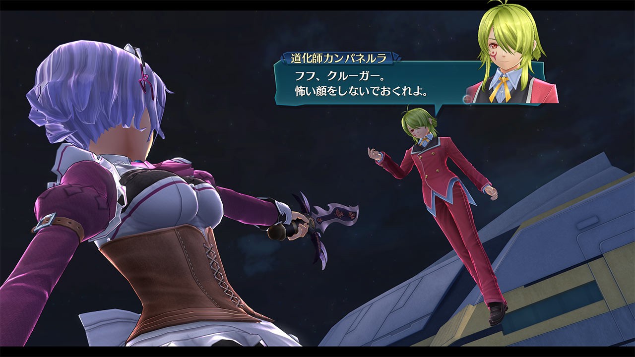 The Legend Of Heroes: Trails Of Cold Steel III - Imagen 46